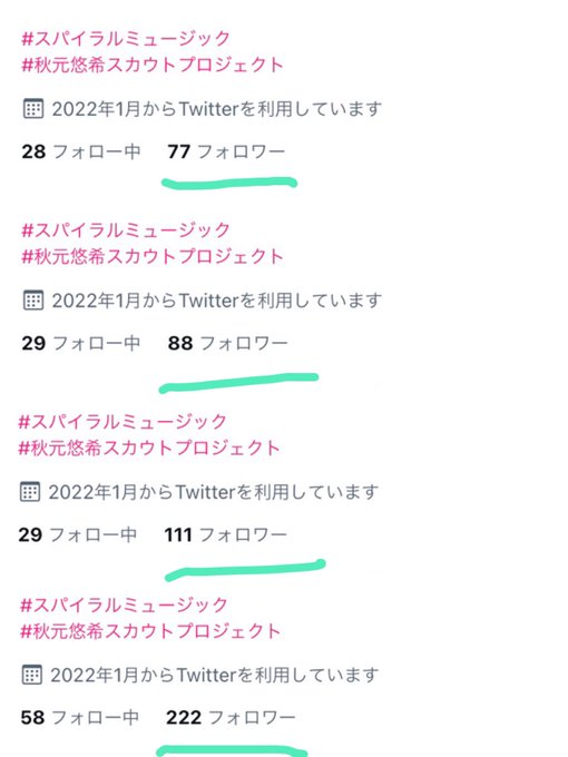 Twitterのコスプレ画像3
