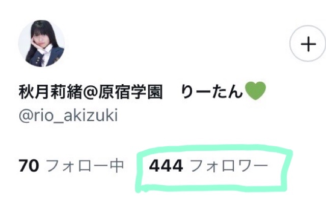 Twitterのコスプレ画像2
