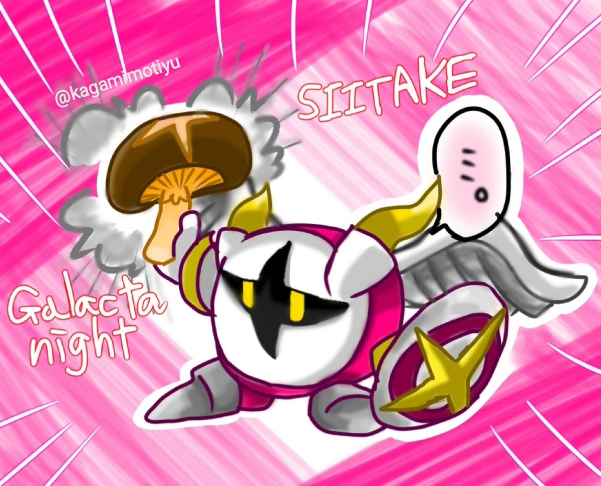 ギャラクティックナイト のイラスト マンガ作品 72 件 Twoucan