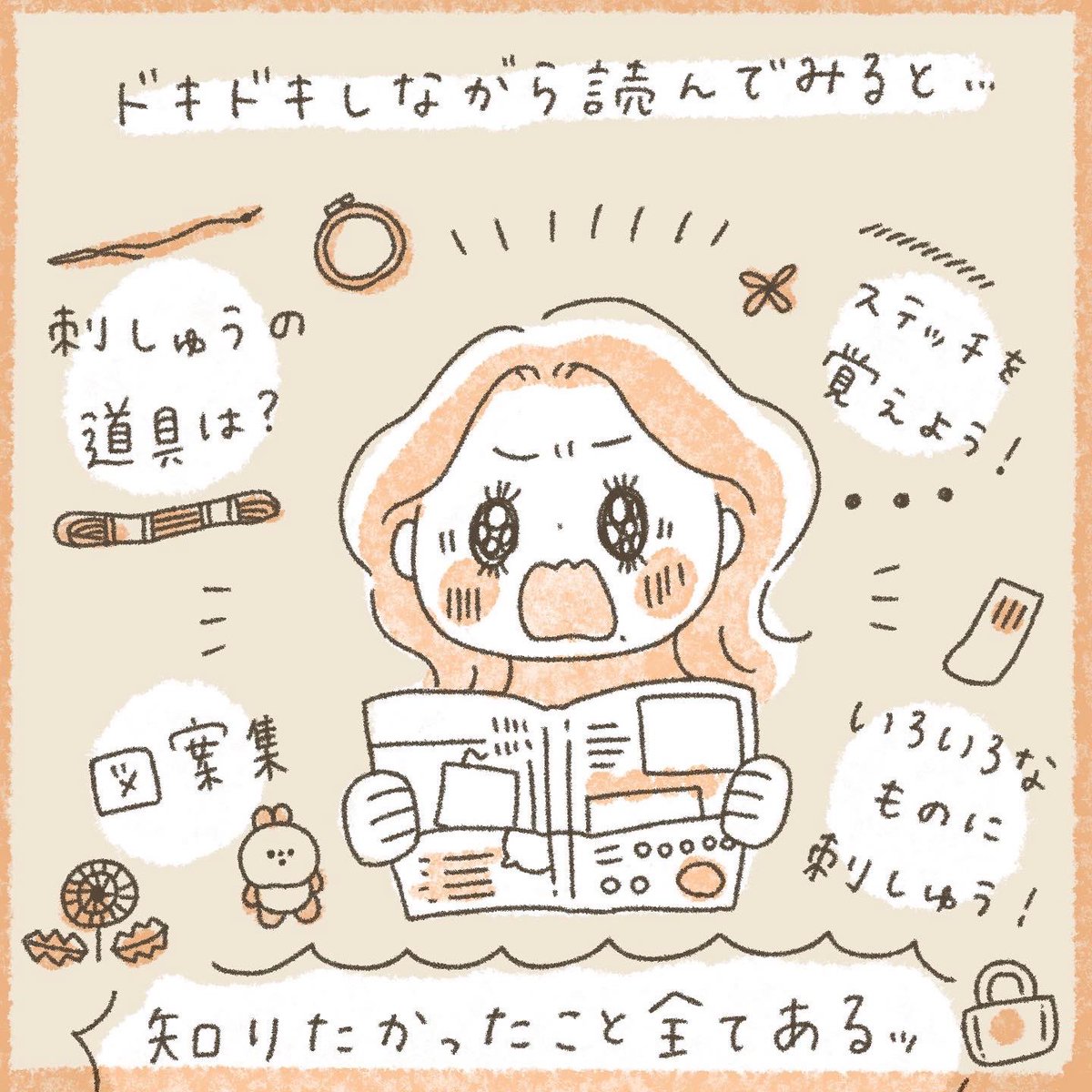 ありまさんの初心者向け刺しゅう本、まーーーじで優しい説明&amp;大量の図案で本当に愛読してます…(1/2) 