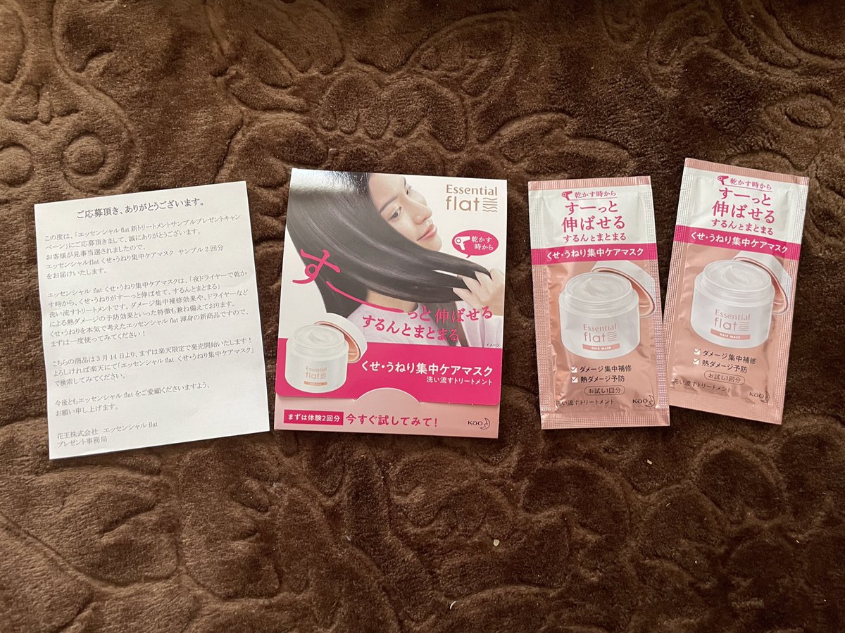 panda_613's tweet photo. 化粧品サンプル当選品
 #CLINIQUE    #ふきとき化粧水
 #Essentialflat   #トリートメント https://t.co/c3nrN9oOYV