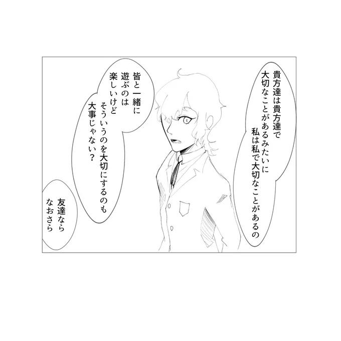 @Akutoban ボーンちゃん学生時代 