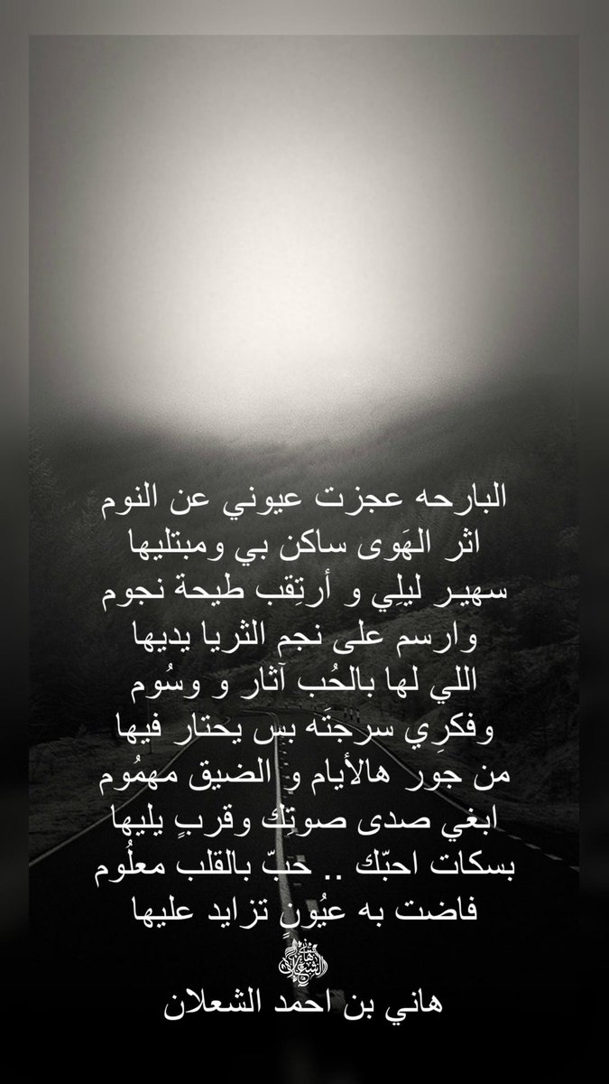 بن شعلان tweet media