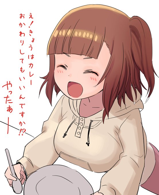 たんと食べておくれ…っす #アリス・ギア・アイギス #春日丘もえ https://t.co/qBJtvc9v5A 