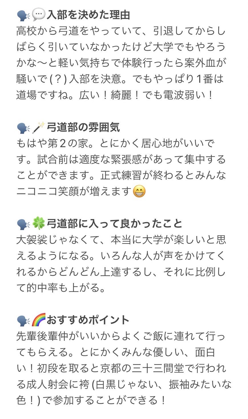 売り出し超特価」 弓道 ゆず様 オーダー矢 www.my-securite.fr