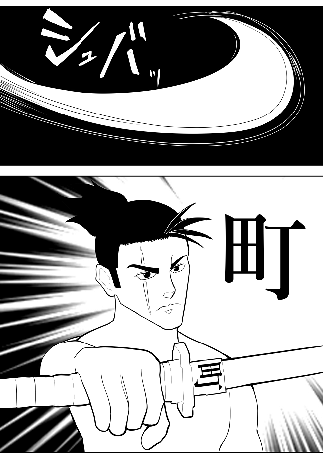 妖刀村正の上の刀がどんどん出てくる漫画だぞ! 

↓続きはこちらから

「【漫画】妖刀村正(作:のやつ)」 https://t.co/16LAY9TCpo 