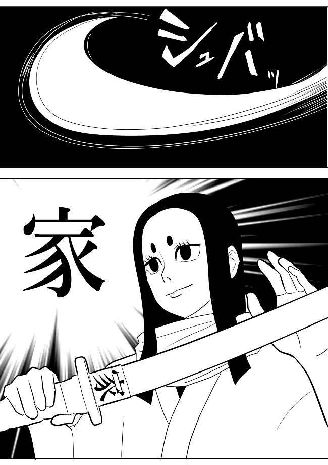 妖刀村正の上の刀がどんどん出てくる漫画だぞ! 

↓続きはこちらから

「【漫画】妖刀村正(作:のやつ)」 https://t.co/16LAY9TCpo 