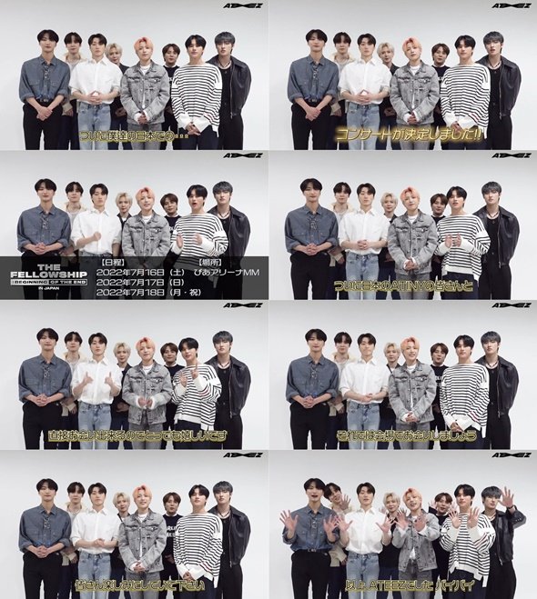 ATEEZUD's tweet photo. @ATEEZofficial Visit, React, Recommend and Share 

🔗 https://t.co/DfEAXz9jhF
🔗 https://t.co/X5m5WTx7SL
🔗 https://t.co/CMIdgCPFzL
🔗 https://t.co/w36ttNdm0l
🔗 https://t.co/uBWKWA3NoB
🔗 https://t.co/eb2uUT38Ye
🔗 https://t.co/t53L7jwcVx

#TheFellowship #Beginning_Of_The_End #ATEEZ #에이티즈 https://t.co/roD0cvhE0j