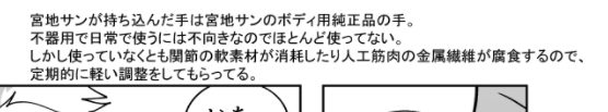 3枚めにメモ足した https://t.co/PhH70I5sgK 