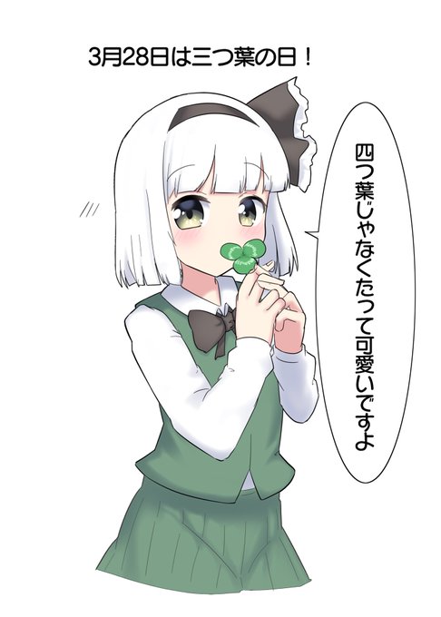 おはようむ(遅) 