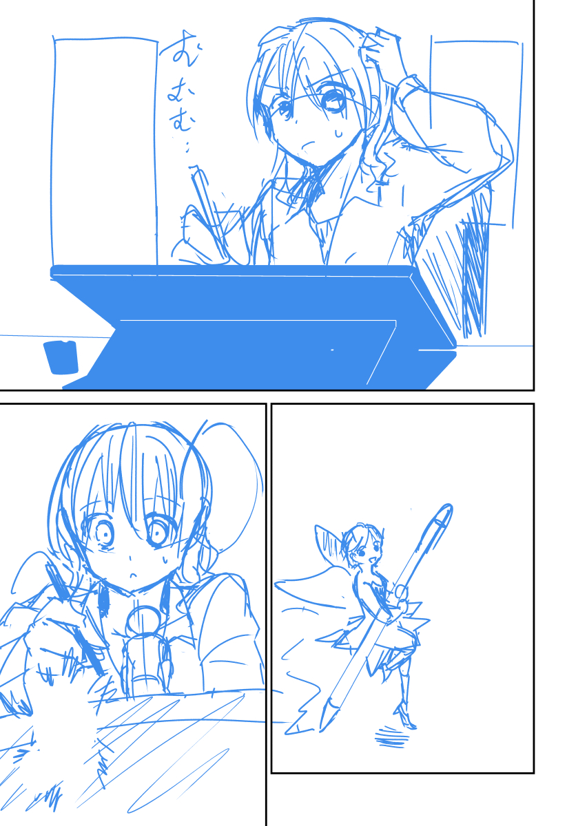 また4ページ漫画を描いてます 