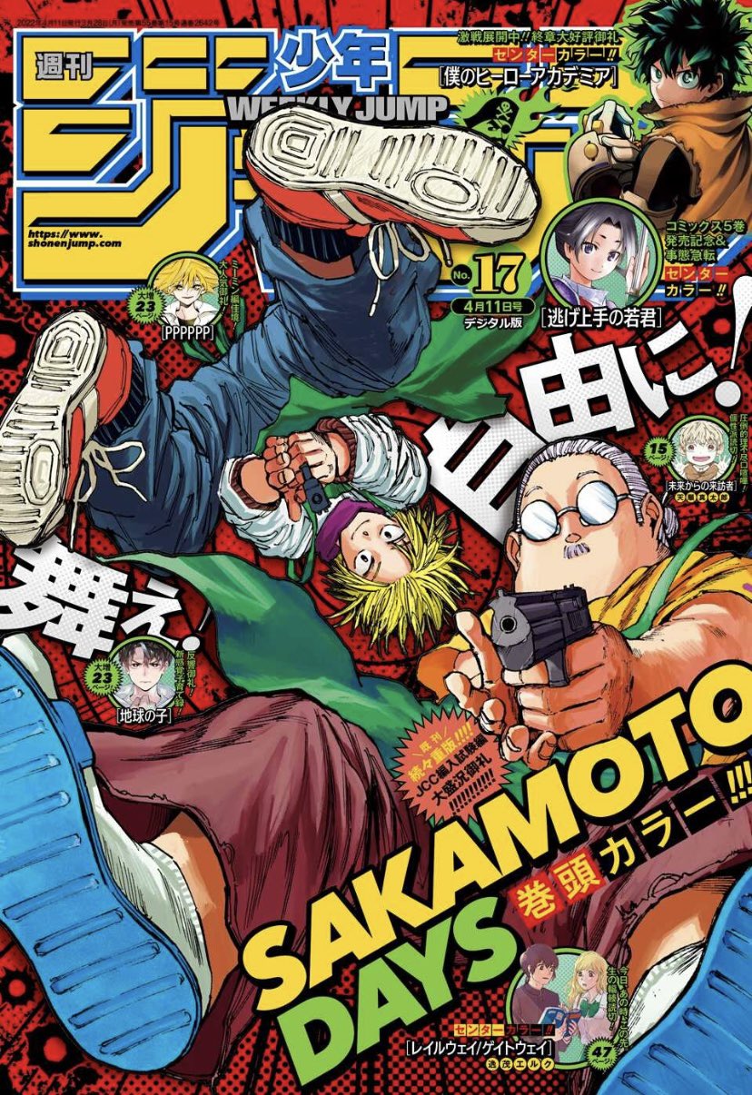 One Piece スタッフ 公式 Official 今日はwj17号の発売日 ワノ国を背負った激闘 その戦いの行方は 今週のワンピ をつけて自由に呟いてね みんなの感想 楽しみにしてます 今週のワンピ Onepiece 3分で分かる One Piece は内容をギュッ One Piece スタッフ 公式 Official 今日はwj17号の発売日 ワノ国を背負った激闘 その戦いの行方は 今週のワンピ をつけて自由に呟いてね みんなの感想 楽しみにしてます 今週のワンピ Onepiece 3分で分かる One Piece は内容をギュッ