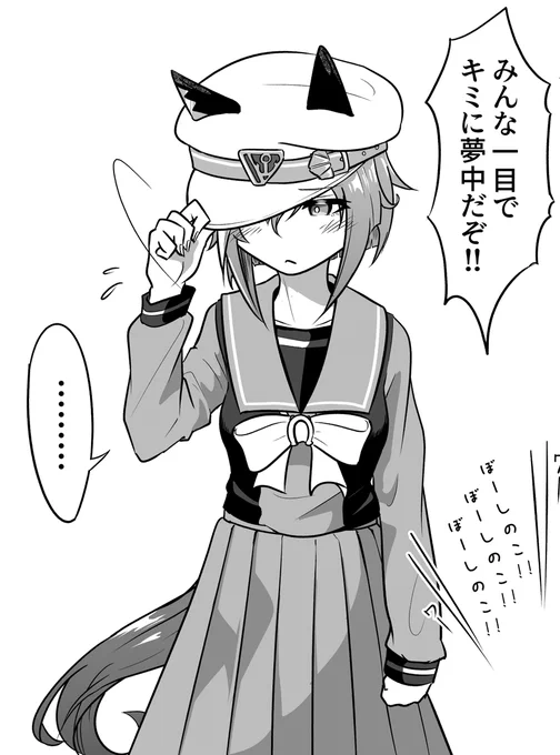 帽子のあの子にもし内気属性が混ざってたらよりたくさんの人の人生を狂わせることになりそうと思った落書き
#ウマ娘 