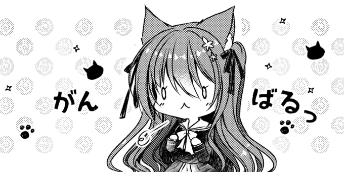 さてさてペン入れ後半✍ 