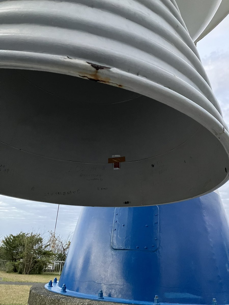 ingressTreasure's tweet photo. 【鹿児島県お宝情報】

「錦江湾公園のH-IIロケット」
https://t.co/273lrvaiWH

写真の位置に３個配置されました。

※発見された方はこの記事に【返信】をお願いします。 https://t.co/4ezYbsxJdh