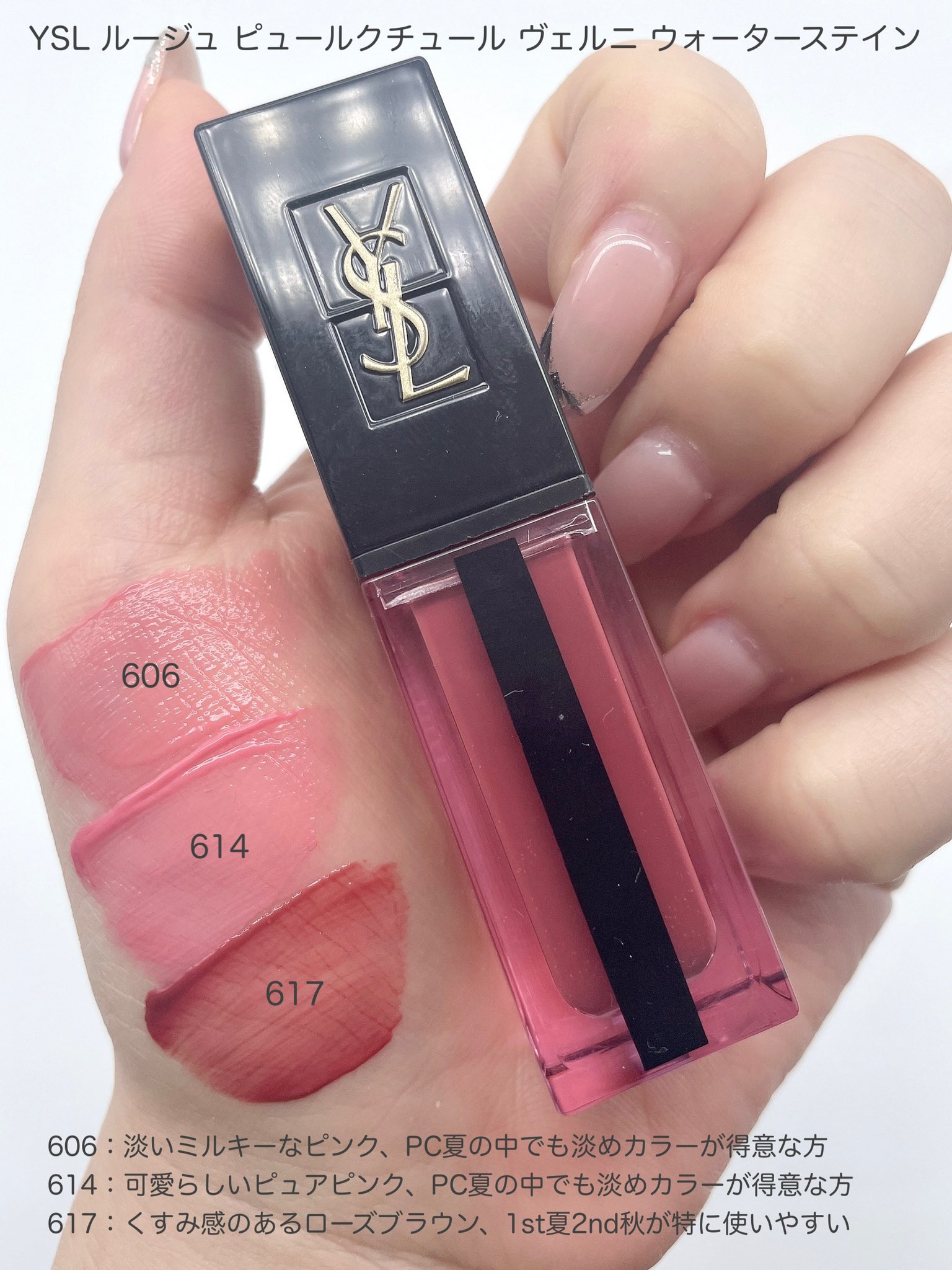 Ysl 606 cheap