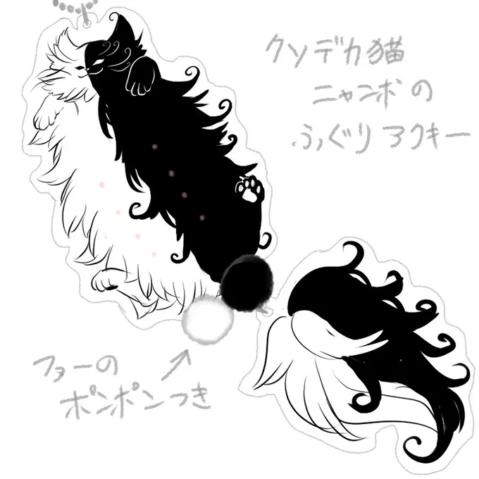 ニャンボアクキー 