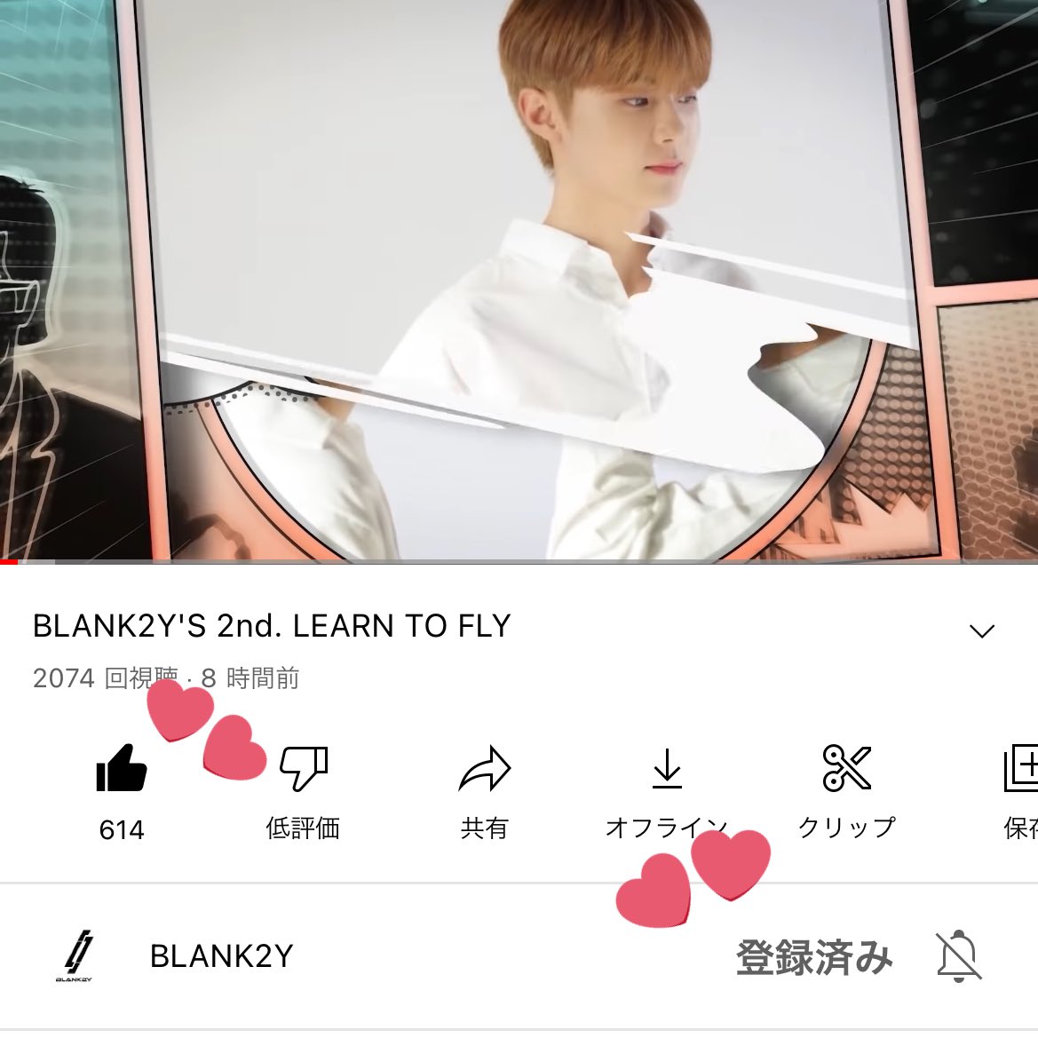 min__u04's tweet photo. #BLANK2Y #블랭키 #BLANK2YS #블랭키스_본방사수

2회도 감사했습니다!   멤버의 퍼포먼스를 볼 수 있어서 매우 기뻤어요( ¨̮ )    또 다음에도 기대하고있어요!!! https://t.co/pXCBdwvjgi