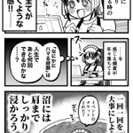 人生であと何回ドハマりできるかわからないので？1回1回を大事に深くハマる!
