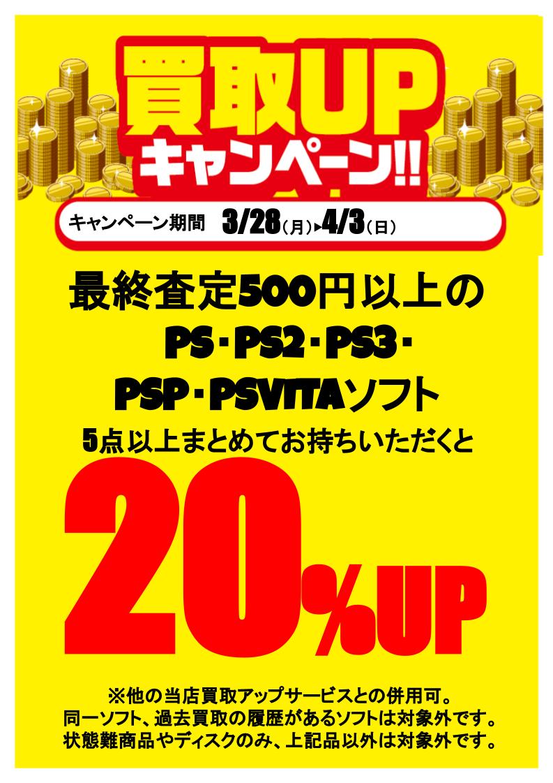 駿河屋秋葉原店ゲーム館 Gamesurugaya Twitter