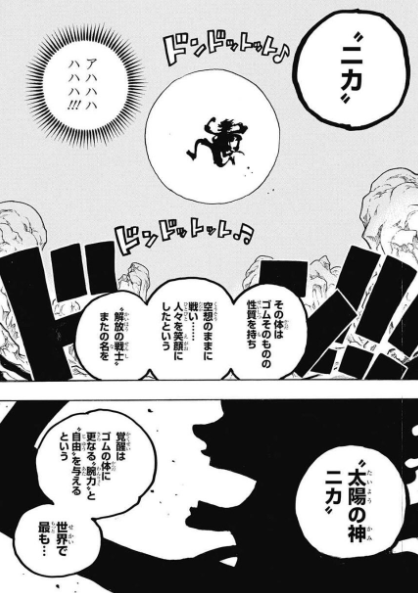 太陽神ニカ Twitter Search Twitter