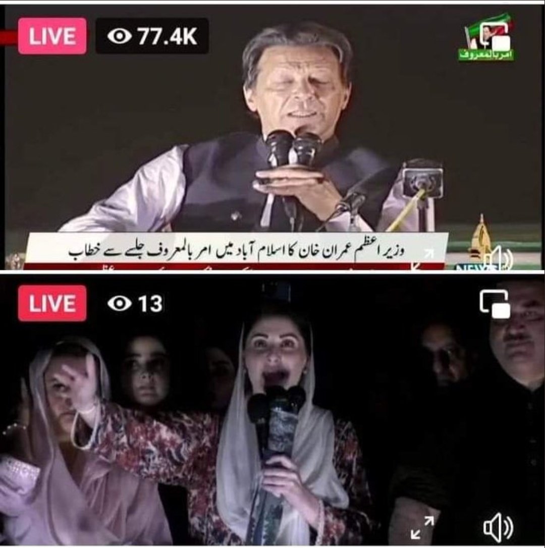 Ahmad_Sohaib7's tweet photo. This is a difference between a #Leader and daughter of a #geedar.
To whom people loves to watch online will prefer to watch & listen him physically.
#امربالمعروف
#سرپرائز
#ARYNews
#IstandwithImranKhan https://t.co/mNbtoxwR9t