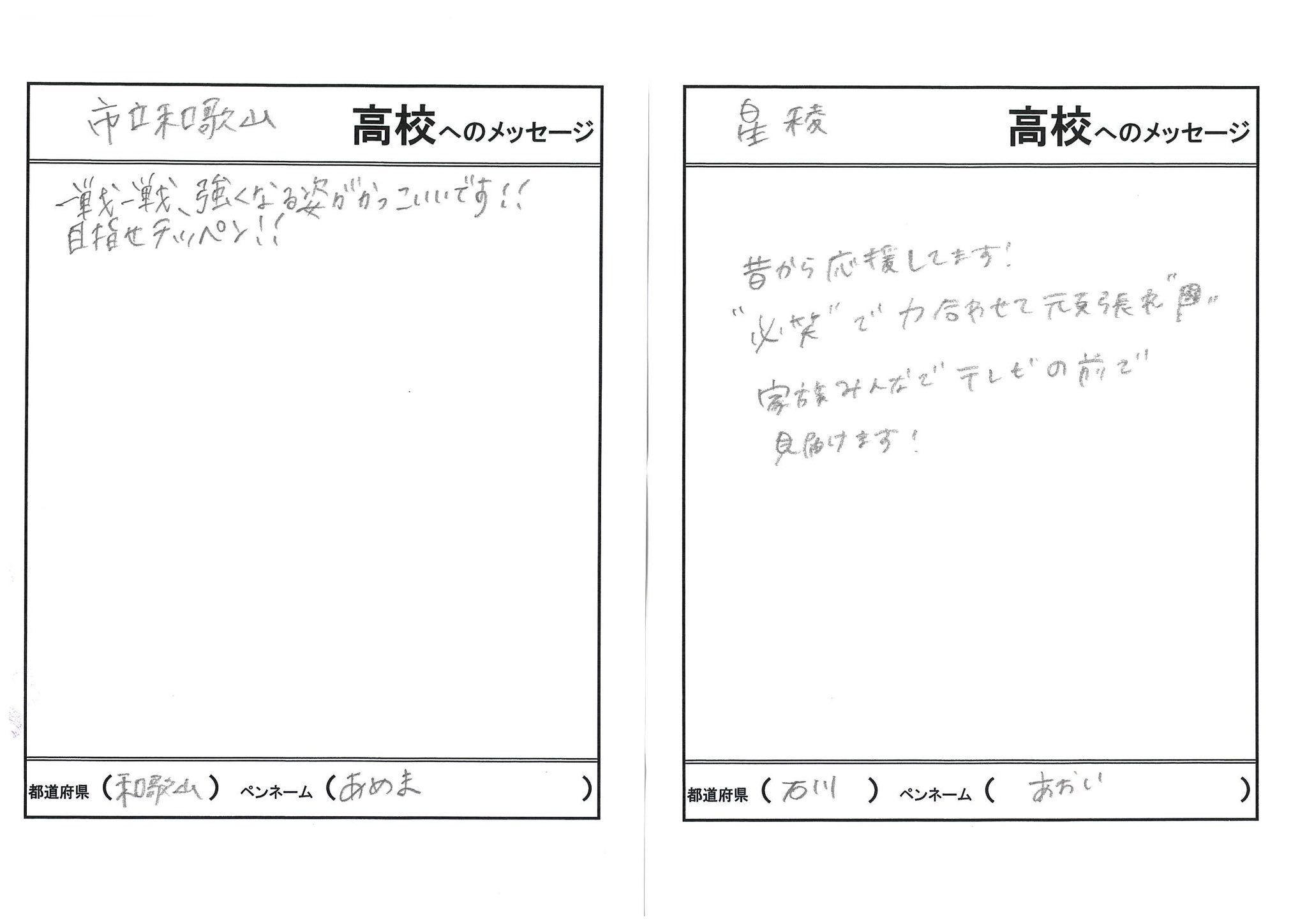 Tweets With Replies By 公式 甲子園歴史館 Koshien Museum Twitter