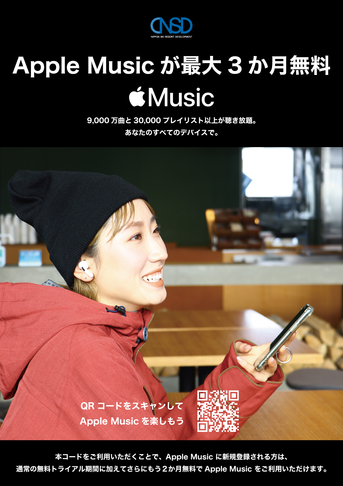 Hakuba Valley 鹿島槍スキー場 Kashimayarisv Twitter