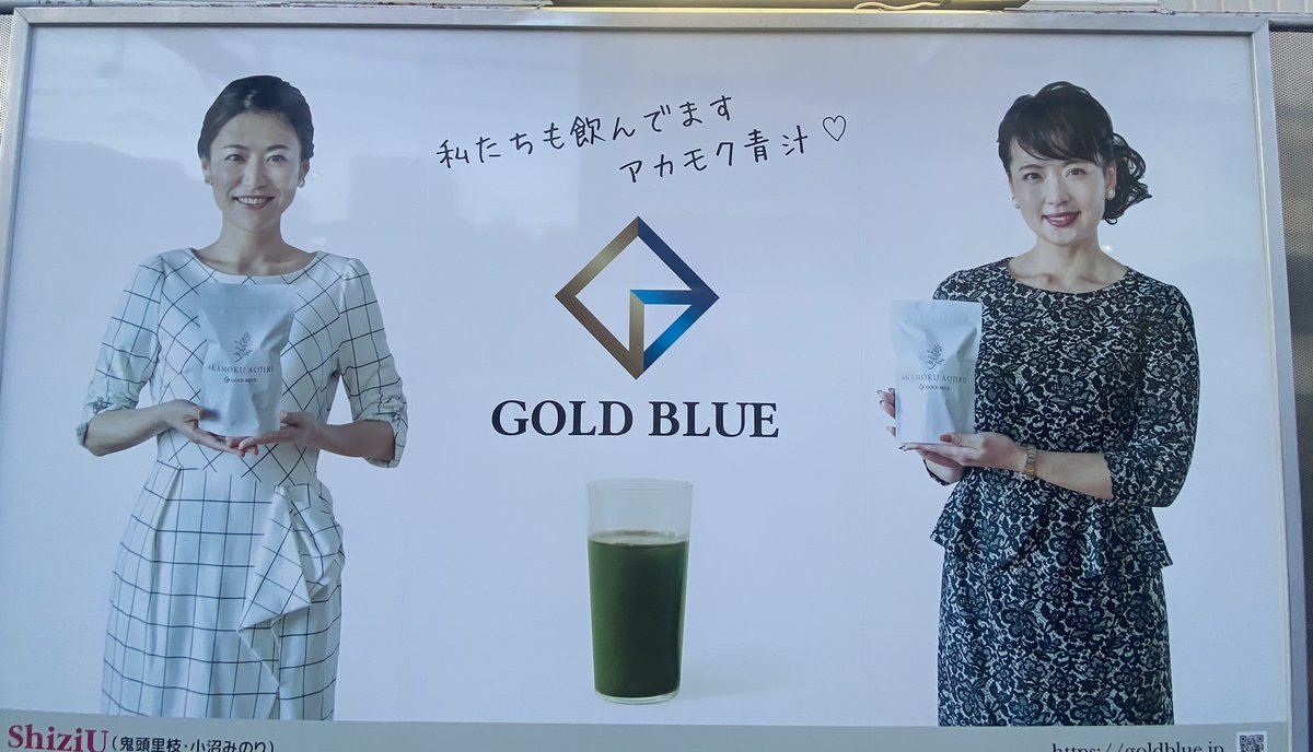 epe501123's tweet photo. 静鉄日吉駅のキトちゃんと小沼さん…黄色と赤のハイジのようなワンピースが可愛いポスター❤️
と、ヴァンサンカン風な品が有るポスター✨✨
#鬼頭理恵
#小沼みのり
#40U https://t.co/lWA24Jt1O0