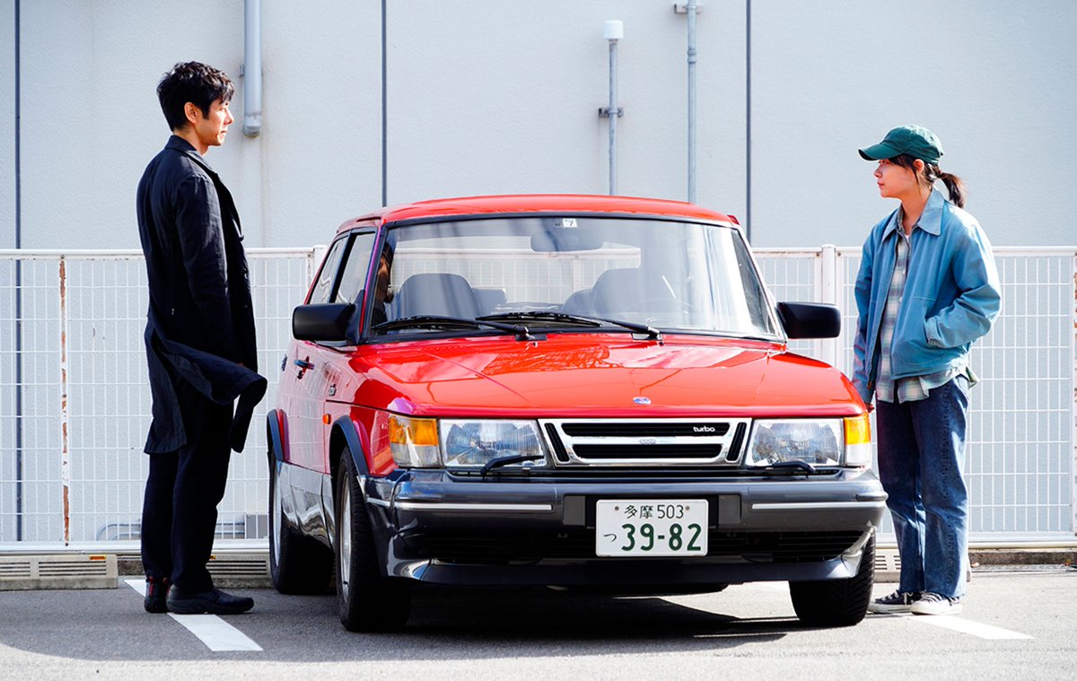 mubi's tweet photo. Best International Feature Film: DRIVE MY CAR (Ryusuke Hamaguchi) #Oscars https://t.co/U8gQlX0Mjg
