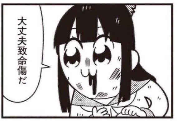 ワンピもヒロアカも呪術もロボコもSAKAMOTOも今週号展開が全部アツすぎるんじゃ〜〜〜〜〜🤦‍♀️🤦‍♀️🤦‍♀️

ジャンプ最高〜〜〜〜〜😭🙏✨

#wj17 