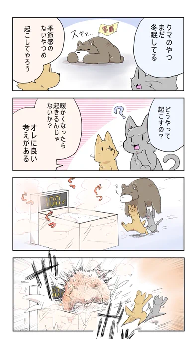 #過去絵を投げて絵を描いた気になろうキャンペーン
暖かくなってきたので 
