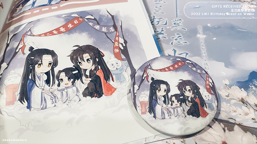 One more since I got permission to post it...! I participated in the LWJ birthday event on Weibo this year and they sent me a box of gorgeous fan goods (and books!!) made from the art involved...! My own piece got made into a sparkly pin badge! 🥺❤️🙏
#交換P4P写真 