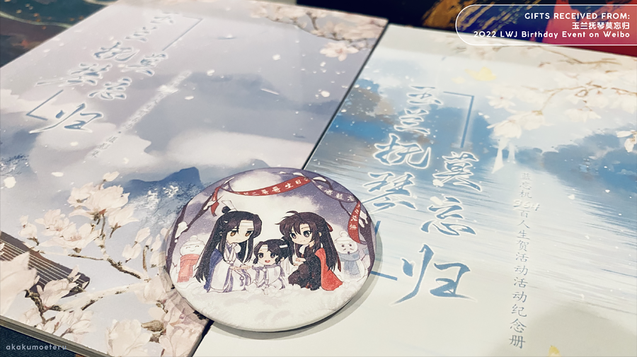 One more since I got permission to post it...! I participated in the LWJ birthday event on Weibo this year and they sent me a box of gorgeous fan goods (and books!!) made from the art involved...! My own piece got made into a sparkly pin badge! 🥺❤️🙏
#交換P4P写真 