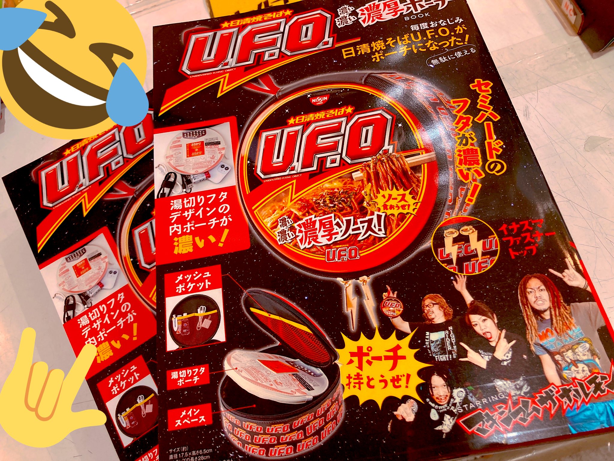 人気激安 マキシマムザホルモン ヴィレヴァン ミュージシャン Socialmedia Katedranet Com