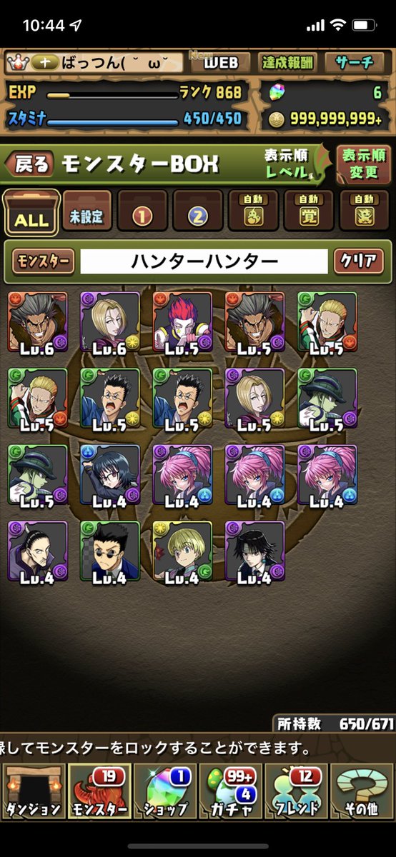 battunn0201's tweet photo. ええんちゃう https://t.co/ox0dR1n8Nq