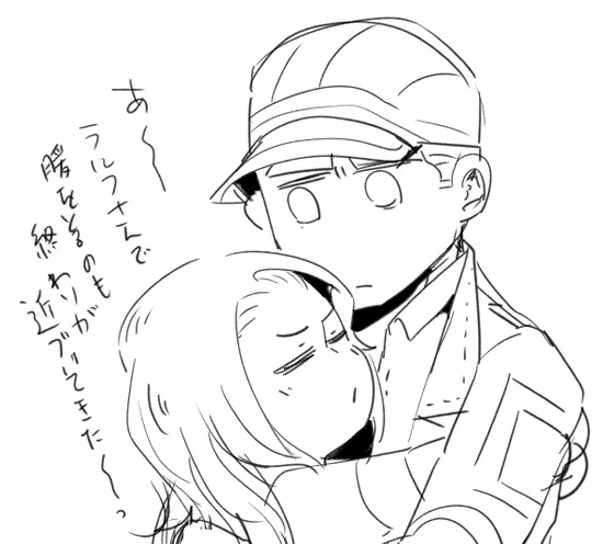 暖房系彼ピ 