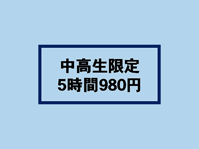aprecio_warab's tweet photo. 中高生限定5時間980円のオトクな���ック料金を始めました♪

#カラオケ #ダーツ #ビリヤード #卓球 🎵
どれだけ遊んでも5時間980円（消費税込み）
友達と一緒にアプレシオを遊びつくそう。

https://t.co/L6XsFQ5onS https://t.co/bCG1NGaXO9