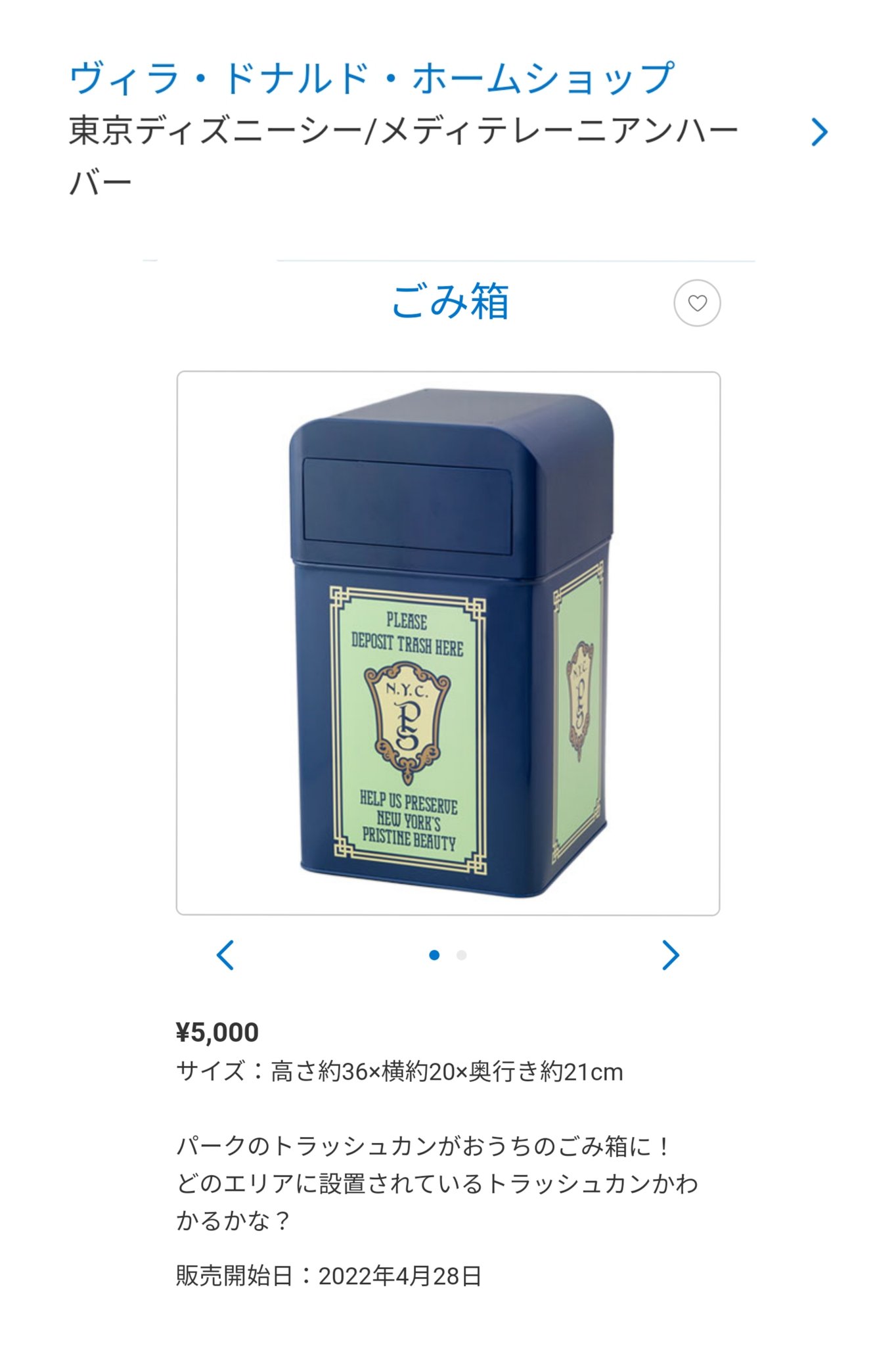 TDR ディズニー ぷらん on X: 