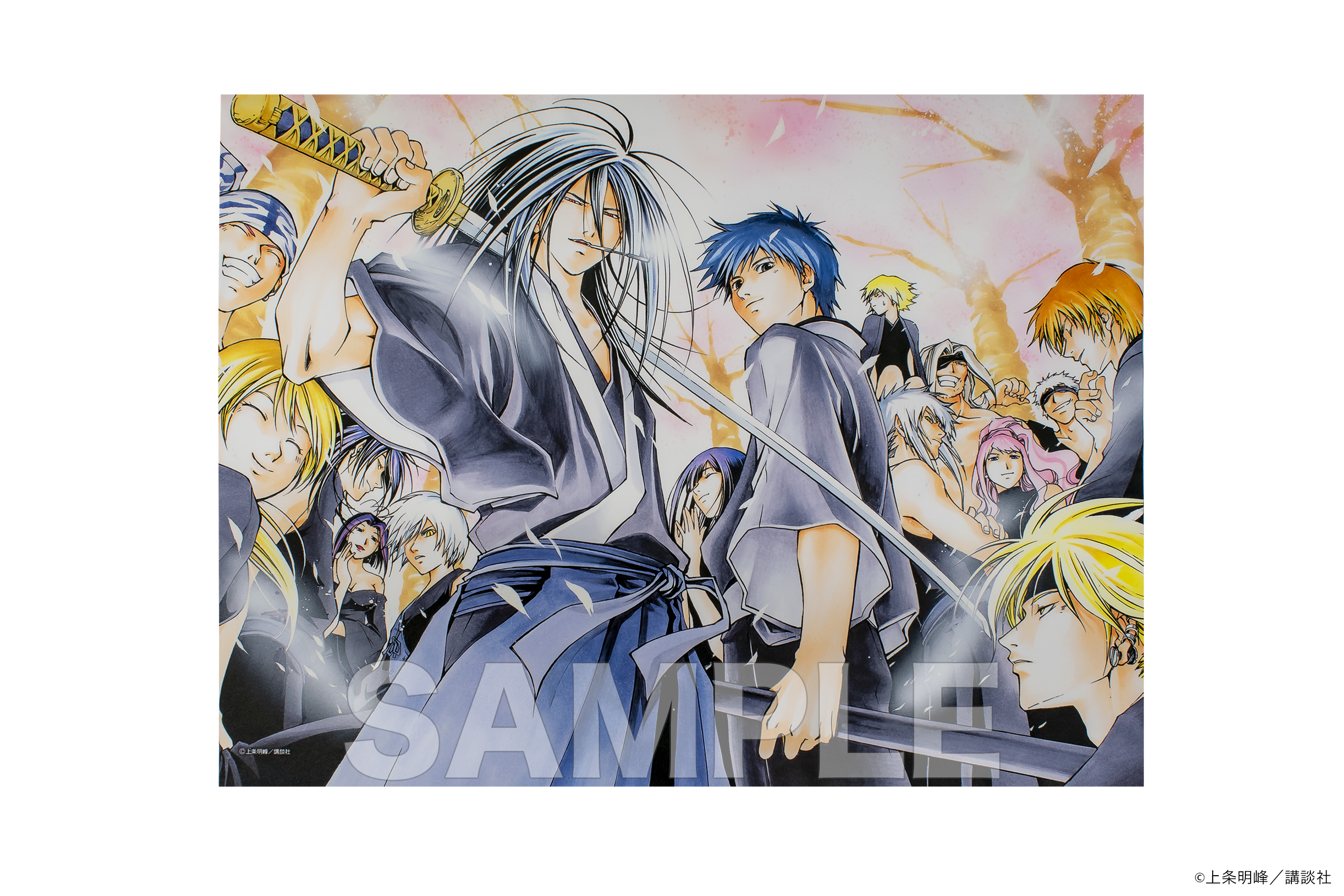 SAMURAI DEEPER KYO 応募者全員サービス 上下巻セット Amazon.co.jp