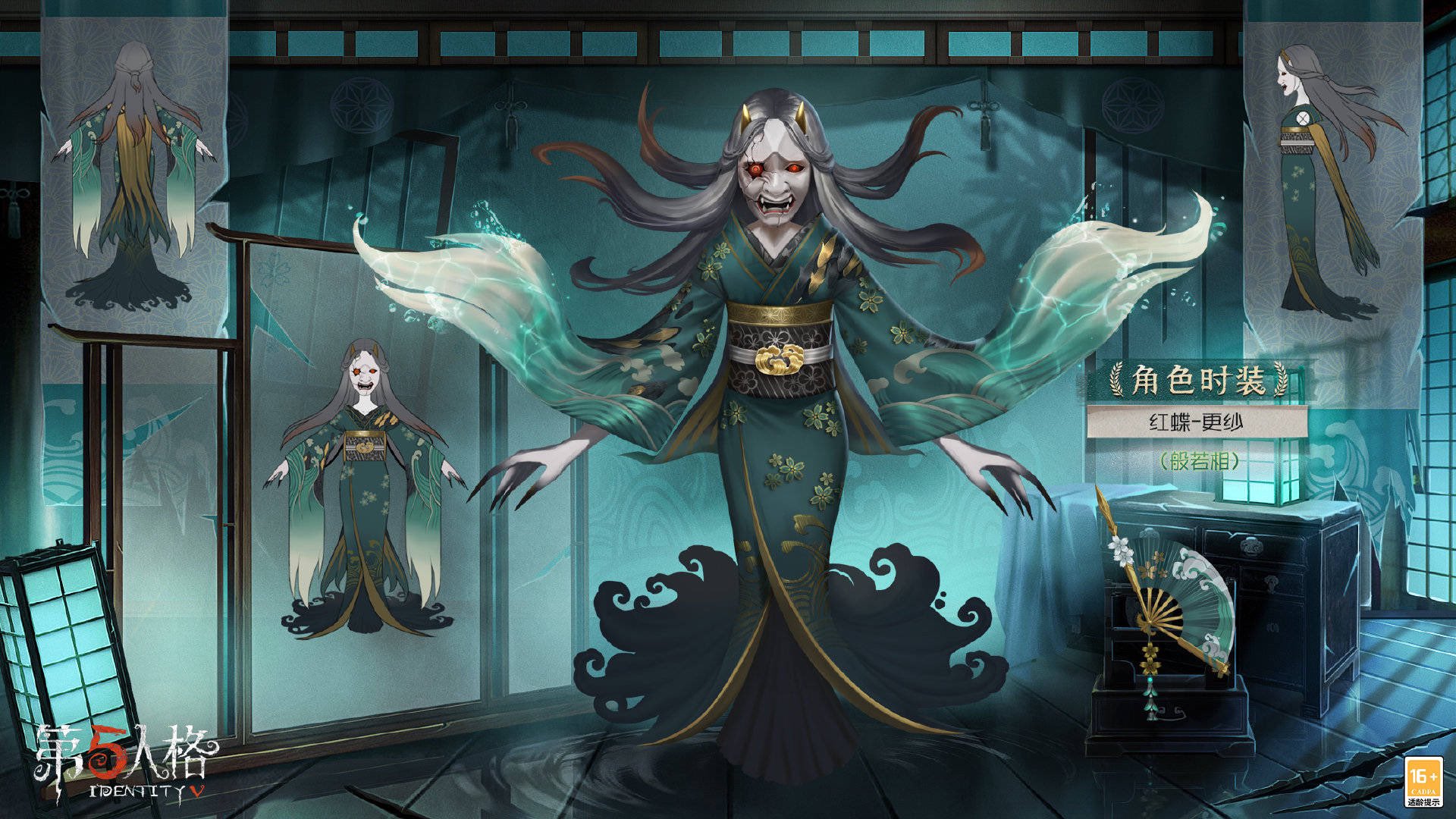 非公式】第五人格最新情報 on X: 