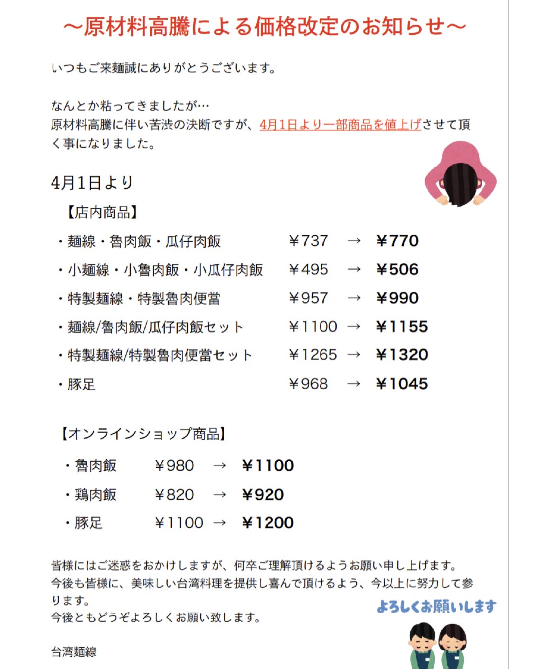 lrkth様専用ページです。 | rent-a-car-benedikt.hr