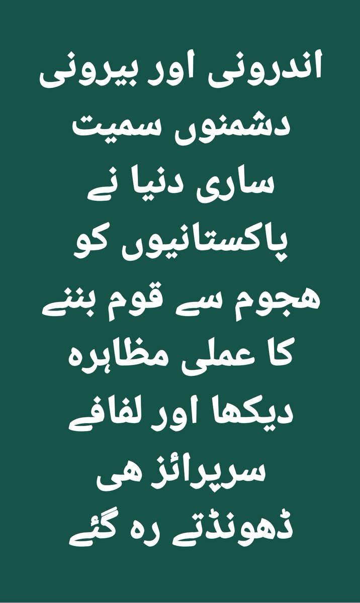 Abida M Gardezi (@gardezimabida) on Twitter photo 