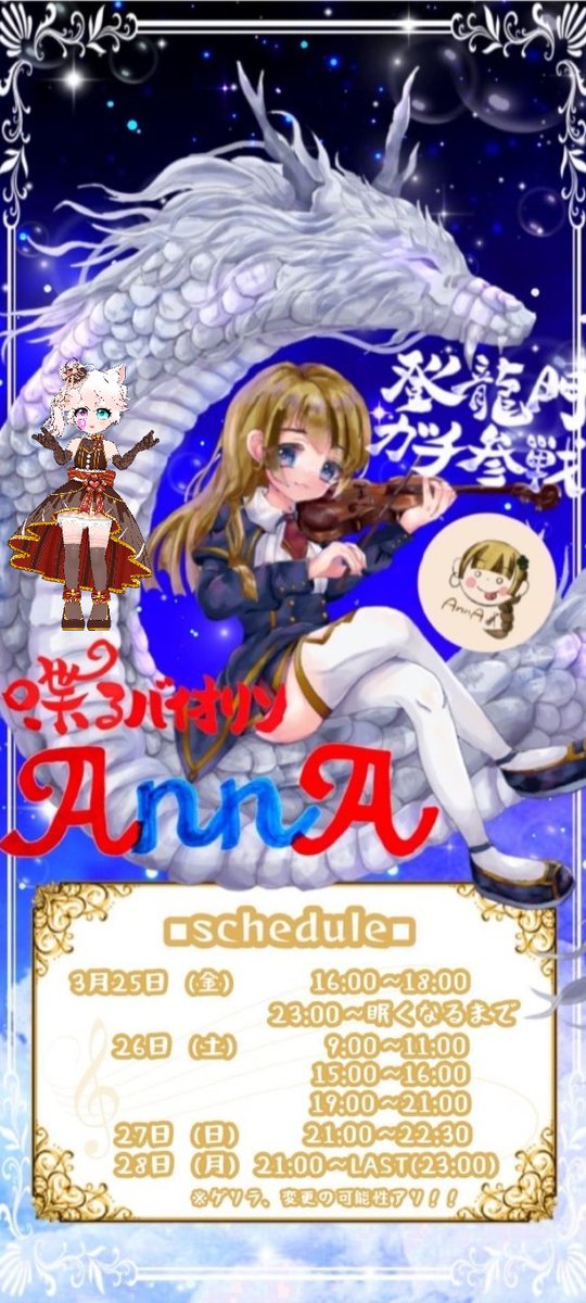 小野正利のtwitterイラスト検索結果