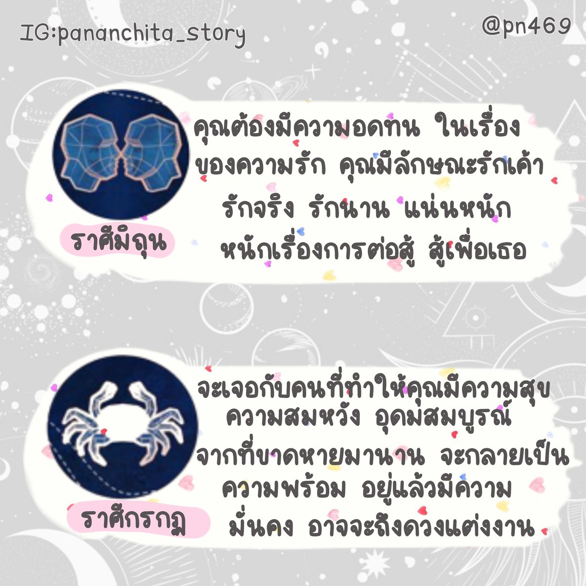 zapp4u's tweet photo. หลังดาวย้าย ราศีที่ได้พบรักแท้ คู่แท้ พร้อมเสียตัว EP1 มาเช็คกันค่า

#ดูดวง #12ราศี #ทำนาย #ดาวย้าย https://t.co/ExLirdeqEh