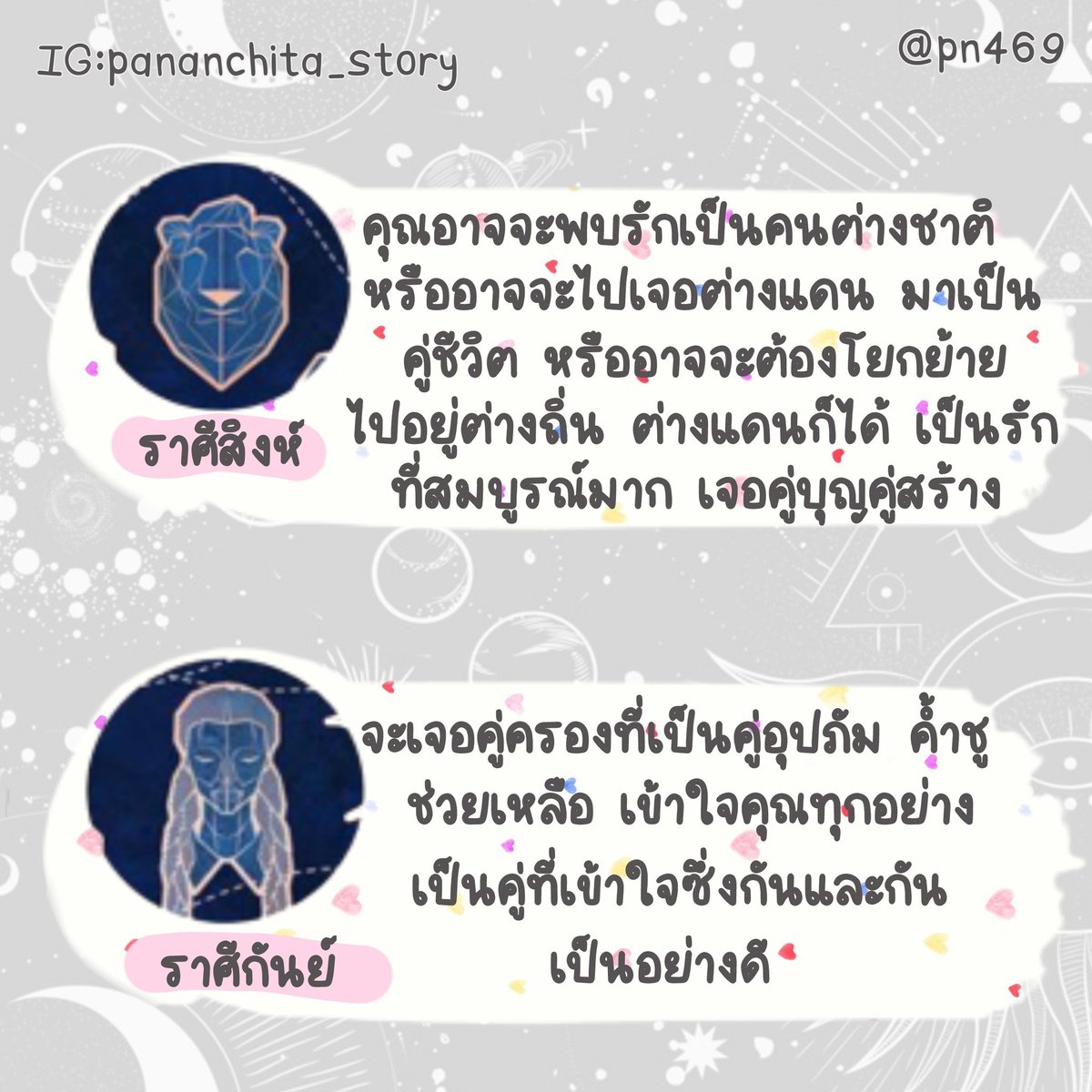 zapp4u's tweet photo. หลังดาวย้าย ราศีที่ได้พบรักแท้ คู่แท้ พร้อมเสียตัว EP1 มาเช็คกันค่า

#ดูดวง #12ราศี #ทำนาย #ดาวย้าย https://t.co/ExLirdeqEh
