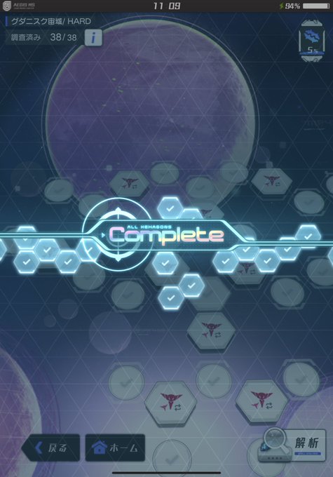 めんどくさ 高画質 のtwitterイラスト検索結果