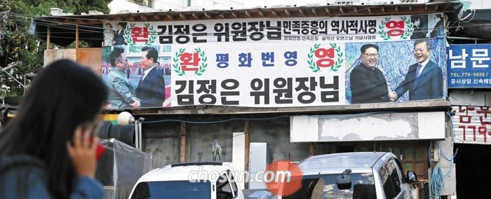 JaccoZed's tweet photo. It will probably be quite a while before we see banners like this in #SouthKorea again, welcoming #SupremeReader #KimJongUn of #NorthKorea.
I'd love to talk to some of these folks and see how they feel about it now. #KoreanPeninsula
BTW I didn't know Kim was such a book lover. https://t.co/pWphesSkts