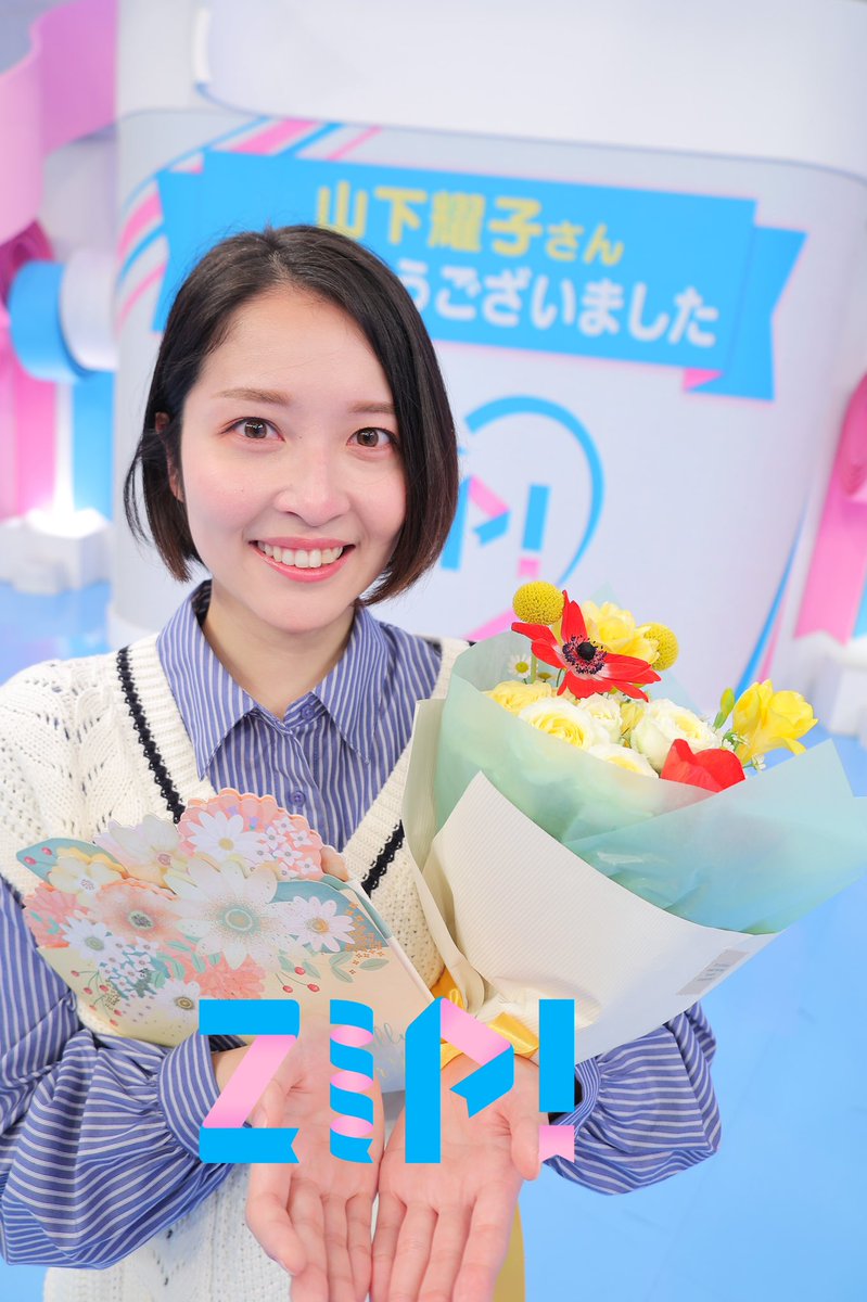 ご報告】 3/25 O.A.をもちましてZIP!を卒業することになりました。4
