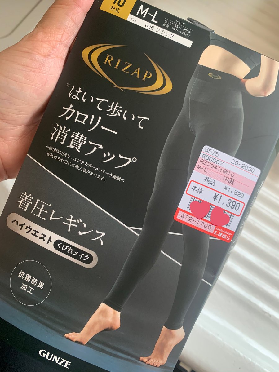 ナイキの靴下のキッズやレディースはしまむらある ライザップ靴下も よろず情報局